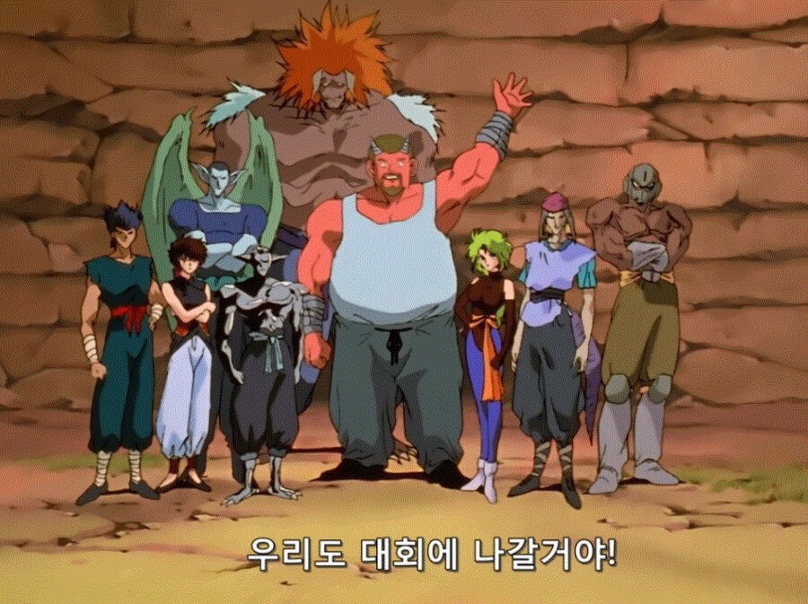 오컬트 애니 유유백서